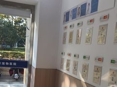 -申普宠物医院·眼科·心内科·影像科(普陀分院)