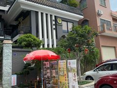 -阿多私房菜(顺德店)