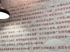 -一家人面馆(三条巷店)