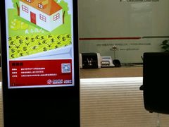 -南京银行(上海分行营业部)