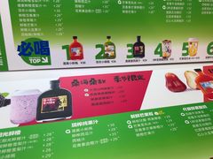 -Mr.Fruits水果先生(蓝色港湾店)