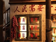 -東茅街茶馆