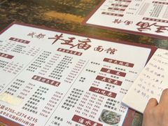 -牛王庙(龙华花园店)