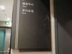 -深圳机场凯悦嘉轩酒店
