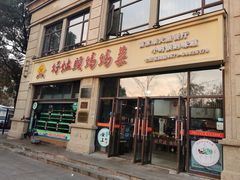 -好灶头妈妈菜·柴火灶台鱼·千岛湖土菜地标美食