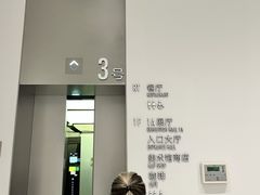 -璞渼咖啡 ROOF P.M. Café(浦东美术馆店)
