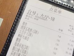 -神府路壹号·海鲜烧烤排档(三坊七巷店)
