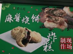 -紫光园(燕郊总店)