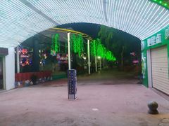 -白沙门生态公园