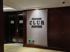 -汕头龙光喜来登酒店