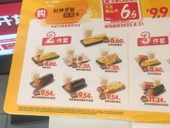 -永和大王(巨峰路店)