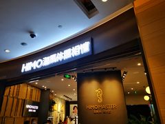 -海马体照相馆|大师(武汉光谷K11店)