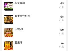 -老渔家·白族·石板烧.野生菌火锅(大理古城叶榆路店)