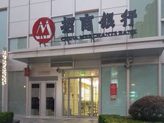 -招商银行(上海虹桥支行)
