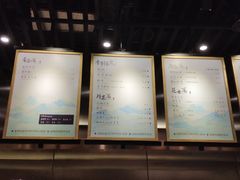 -茶理宜世(东方宝泰店)