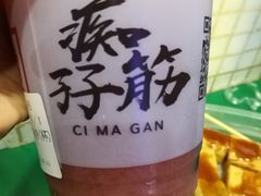 益力多利宾纳-孖记茶档·热腾茶餐(荔湾领展广场店)