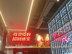 -胖哥俩肉蟹煲(石家庄长安万达店)