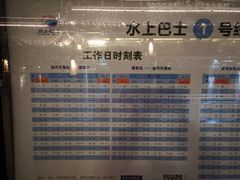 -运河游船(武林门码头)