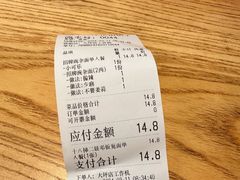 -十八梯邓凳面(大坪正街店)