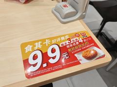 -食其家·牛丼咖喱(天津梅江印象城店)