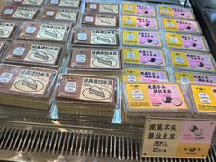 -鹤所·低糖零蔗糖烘焙(长楹店)