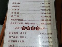 -鼎香润(德胜门内店)