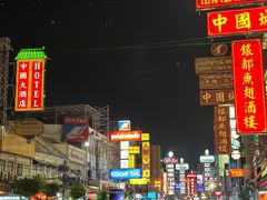 -唐人街(耀华力路)