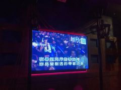 -皓声音KTV(新景店)