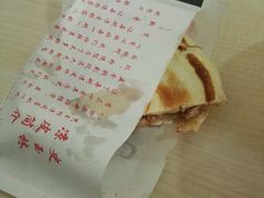 -秦镇史玉林凉皮(翡丽城店)