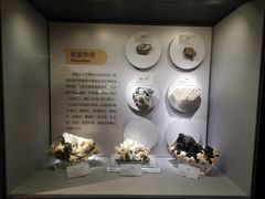 -湖南省地质博物馆