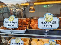 -牛街清真满恒記(平安里西大街店)
