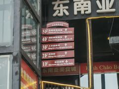 -万众国际批发市场