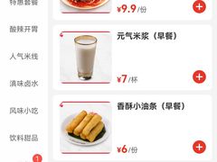 -云味馆·云南菜·云南米线(景田店)
