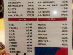 -鸿毛饺子(西直门店)