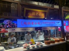 -大张烙馍村(绿地店)