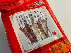 金福腊肠-皇上皇腊味店(下九路店)