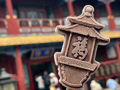 -恭王府博物馆