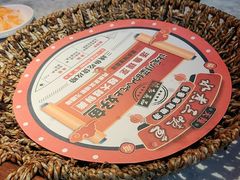 -天辣(金桥啦啦宝都店)