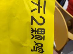 -2颗鸡蛋煎饼(北京路天河城店)