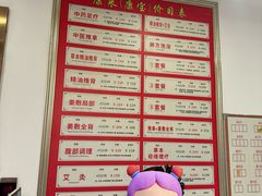 -康宝养生馆(机场路店)