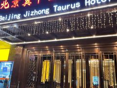 -江仙雅居(苏州桥店)