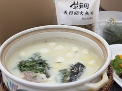 -紫藤园·天目湖大鱼头(南山竹海店)