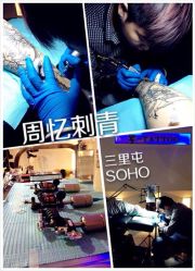 iphone_upload_pic-周忆刺青原创设计定制