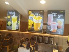-7分甜(观前碧凤坊店)