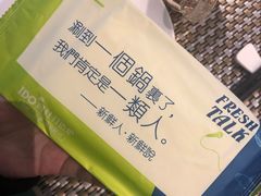 -阿杜打边炉(五江天街店)