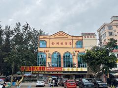 -万尾金滩