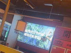 -吃城都·鱼蛙火锅(西玉龙街店)