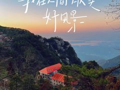 -庐山风景名胜区