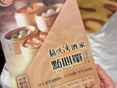 -龙悦湾酒家·八阵鱼生·渔人码头店