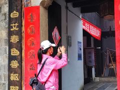 -屈原故里文化旅游区